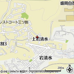 岩手県盛岡市三ツ割上岩清水71-11周辺の地図