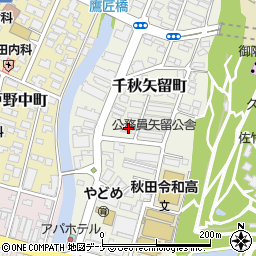 秋田県職員矢留公舎７－４４周辺の地図