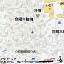 秋田県秋田市高陽青柳町8-5周辺の地図