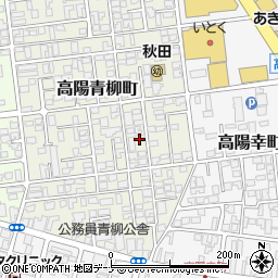 秋田県秋田市高陽青柳町8-20周辺の地図