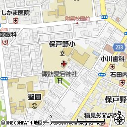 秋田市役所子ども未来部　子ども育成課・保戸野児童館周辺の地図
