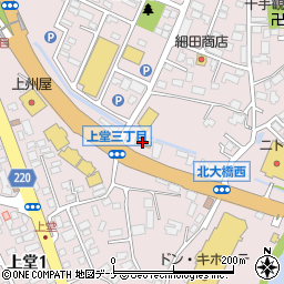 ローソン盛岡上堂三丁目店周辺の地図