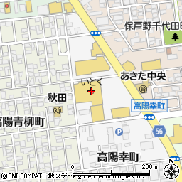 秋田銀行いとく新国道店 ＡＴＭ周辺の地図