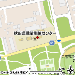 秋田県立　秋田技術専門校職業訓練センター周辺の地図