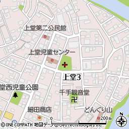 上堂東児童公園周辺の地図