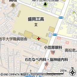 岩手県立盛岡第三高等学校周辺の地図