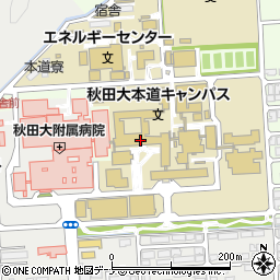 秋田大学医学部周辺の地図