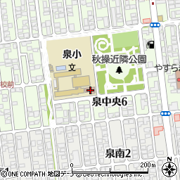 秋田市役所子ども未来部　子ども育成課泉児童センター周辺の地図