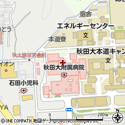 秋田大学医学部附属病院周辺の地図