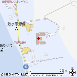 秋田県仙北市田沢湖田沢春山148-2周辺の地図