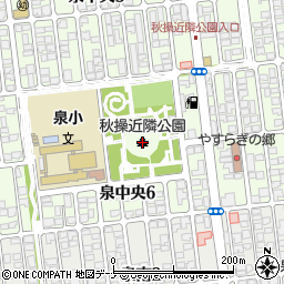 秋操近隣公園周辺の地図