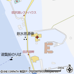 秋田県仙北市田沢湖田沢春山148周辺の地図