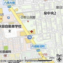 秋田トヨタ自動車新国道マイカーセンター周辺の地図