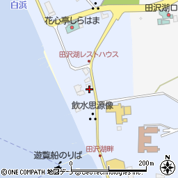 秋田県仙北市田沢湖田沢春山145-2周辺の地図