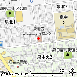 秋田市中央市民サービスセンター　泉地区コミュニティセンター周辺の地図