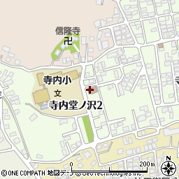 秋田市　寺内児童センター周辺の地図
