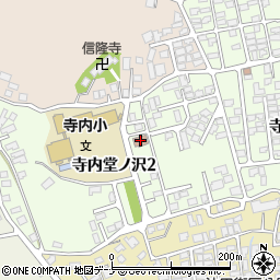 秋田市寺内児童センター周辺の地図