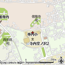 秋田市立寺内小学校周辺の地図