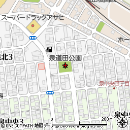泉道田公園周辺の地図