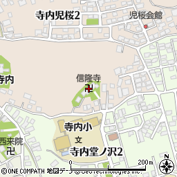 信隆寺周辺の地図