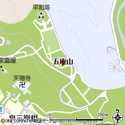 秋田県秋田市泉（五庵山）周辺の地図