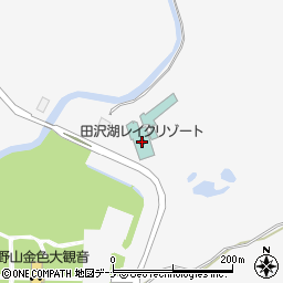 田沢湖レイクリゾート周辺の地図