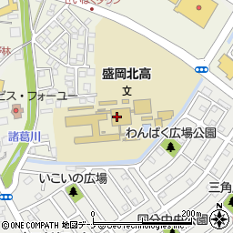 岩手県立盛岡北高等学校職員室周辺の地図
