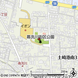 幕洗川街区公園周辺の地図