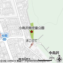 小鳥沢南児童公園周辺の地図