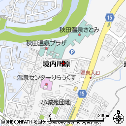 秋田県秋田市添川境内川原139周辺の地図