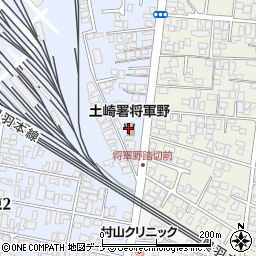 土崎消防署将軍野出張所周辺の地図