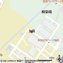秋田県秋田市土崎港相染町（土浜）周辺の地図