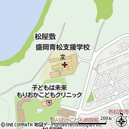 岩手県立盛岡青松支援学校周辺の地図