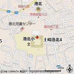 秋田市立港北小学校周辺の地図