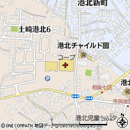 生活協同組合コープあきた　土崎店周辺の地図