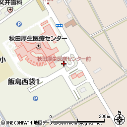 秋田厚生医療センター前周辺の地図