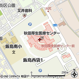 秋田厚生医療センター周辺の地図