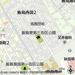 飯島東第三街区公園周辺の地図