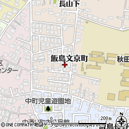 秋田県秋田市飯島文京町3-33周辺の地図