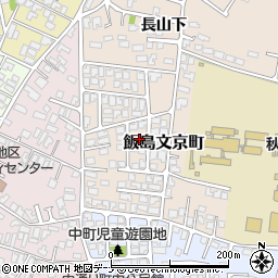 秋田県秋田市飯島文京町3周辺の地図