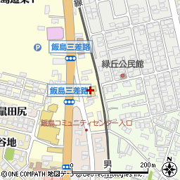 株式会社粂川クリーニング工場　飯島店周辺の地図