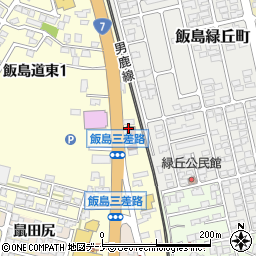 秋田臨港警察署飯島交番周辺の地図