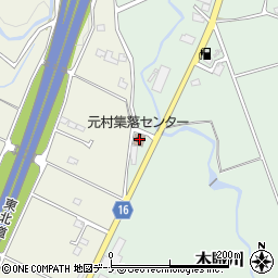 元村集落センター周辺の地図