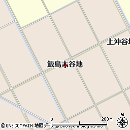 秋田県秋田市飯島飯島大谷地周辺の地図