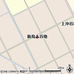 秋田県秋田市飯島（飯島大谷地）周辺の地図