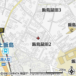 秋田県秋田市飯島鼠田2丁目周辺の地図