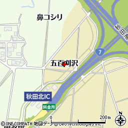 秋田県秋田市上新城道川（五百刈沢）周辺の地図