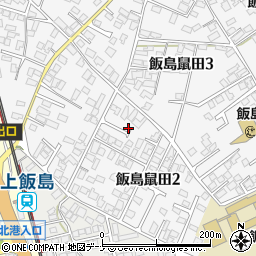 秋田県秋田市飯島鼠田2丁目6周辺の地図