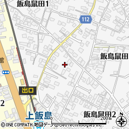 秋田県秋田市飯島鼠田2丁目9周辺の地図