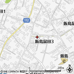 秋田県秋田市飯島鼠田周辺の地図